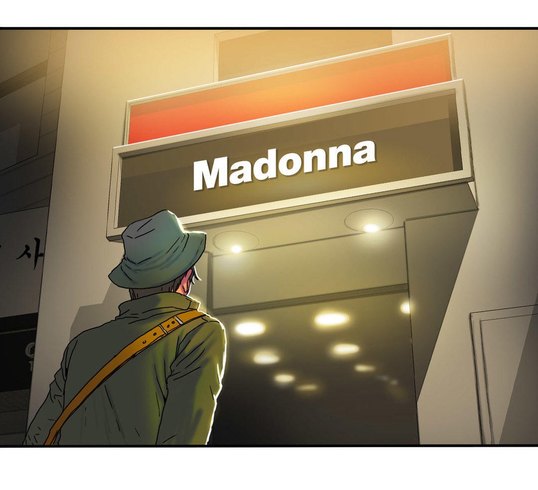 夫人的禮物第12話