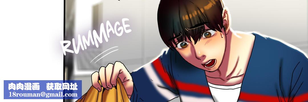 夫人的礼物第13话