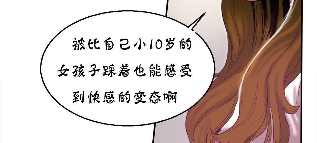 夫人的礼物第13话