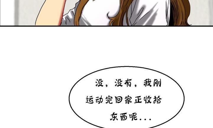 夫人的礼物第14话