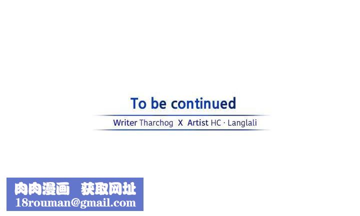 夫人的禮物第14話