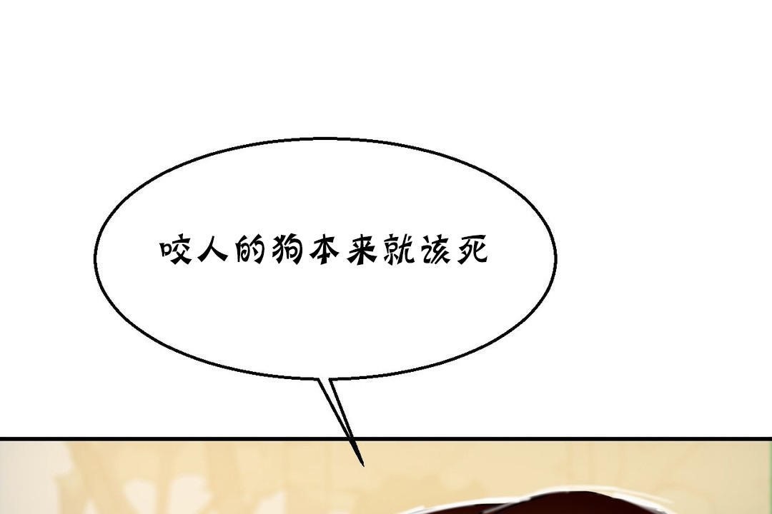 夫人的禮物第15話