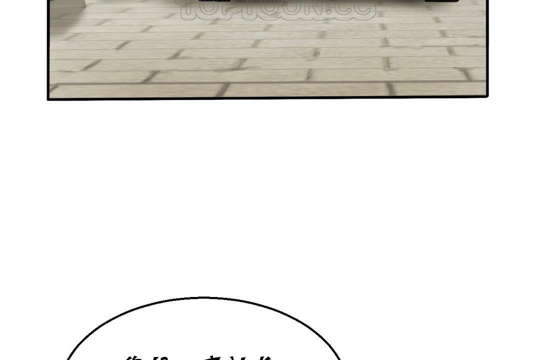 夫人的禮物第15話