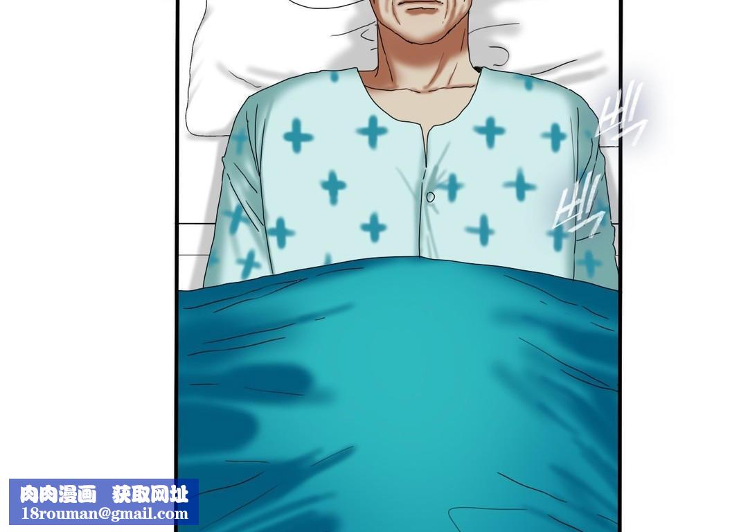 夫人的礼物第15话