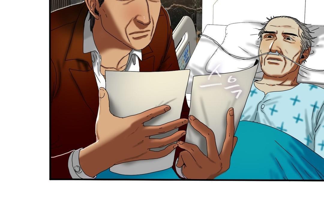 夫人的禮物第15話