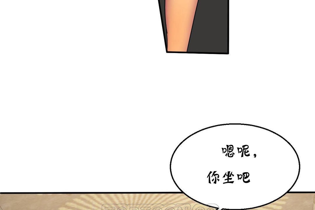 夫人的礼物第15话