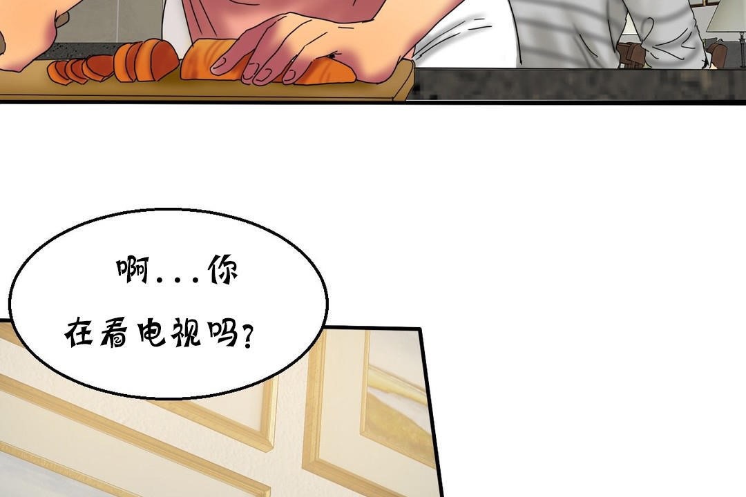 夫人的禮物第15話