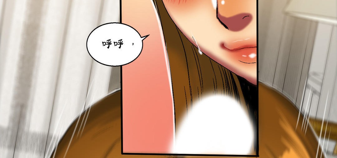 夫人的禮物第16話