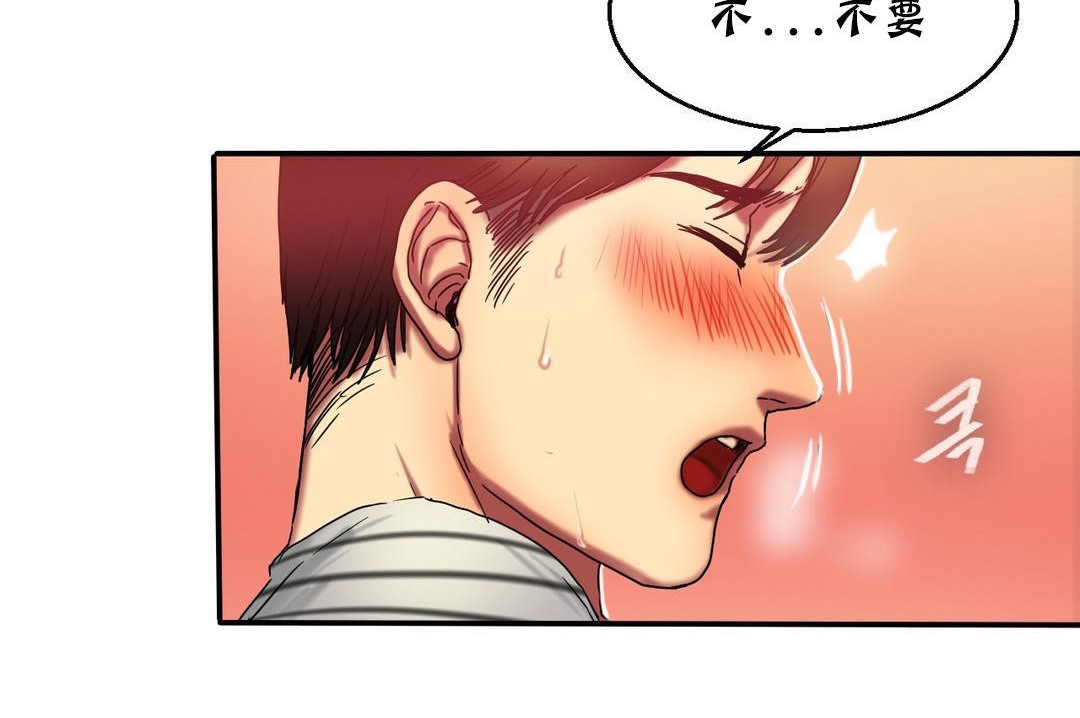 夫人的禮物第16話