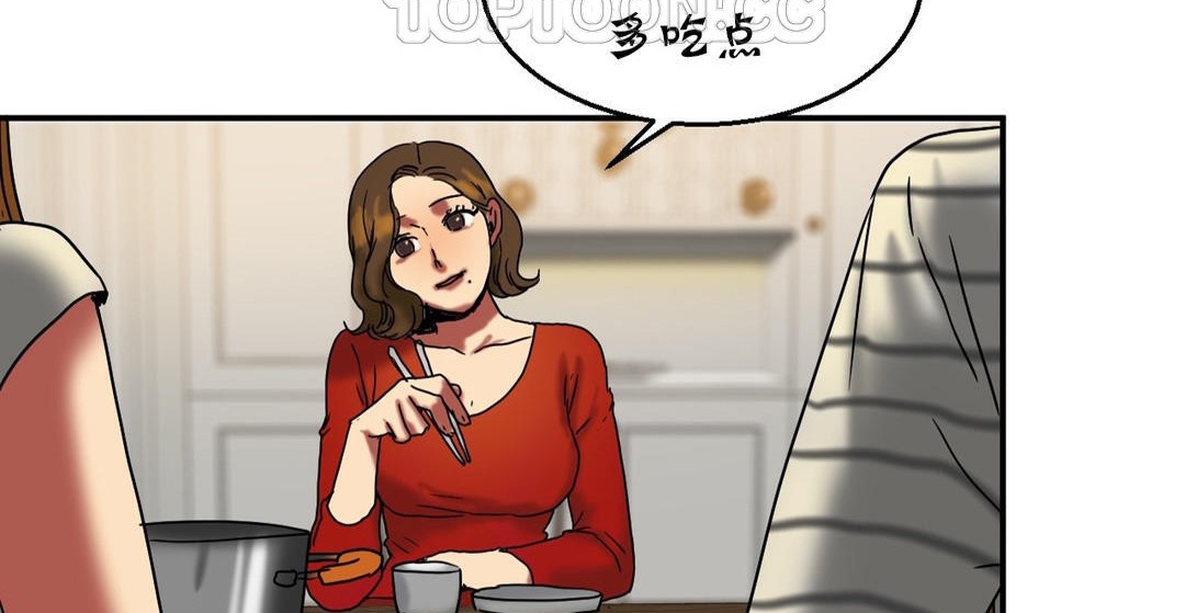 夫人的礼物第16话