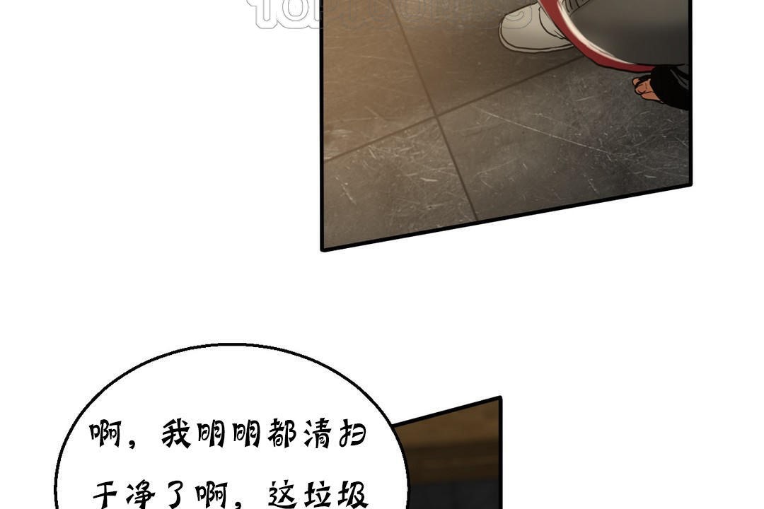 夫人的礼物第17话