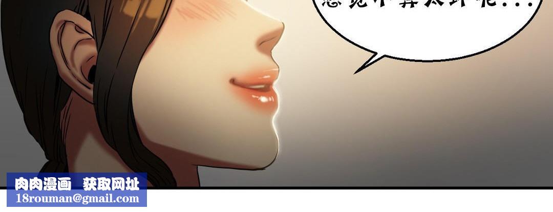 夫人的礼物第17话