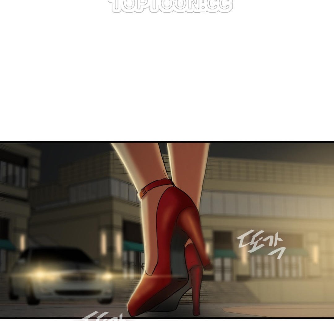 夫人的禮物第17話