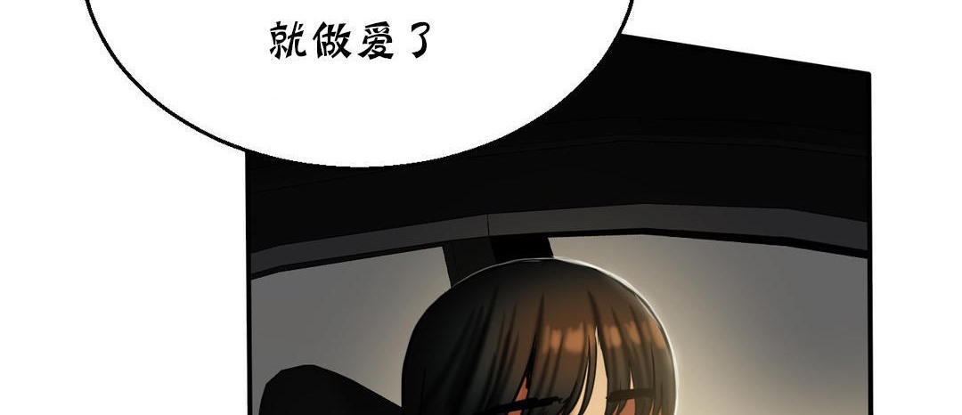 夫人的礼物第17话