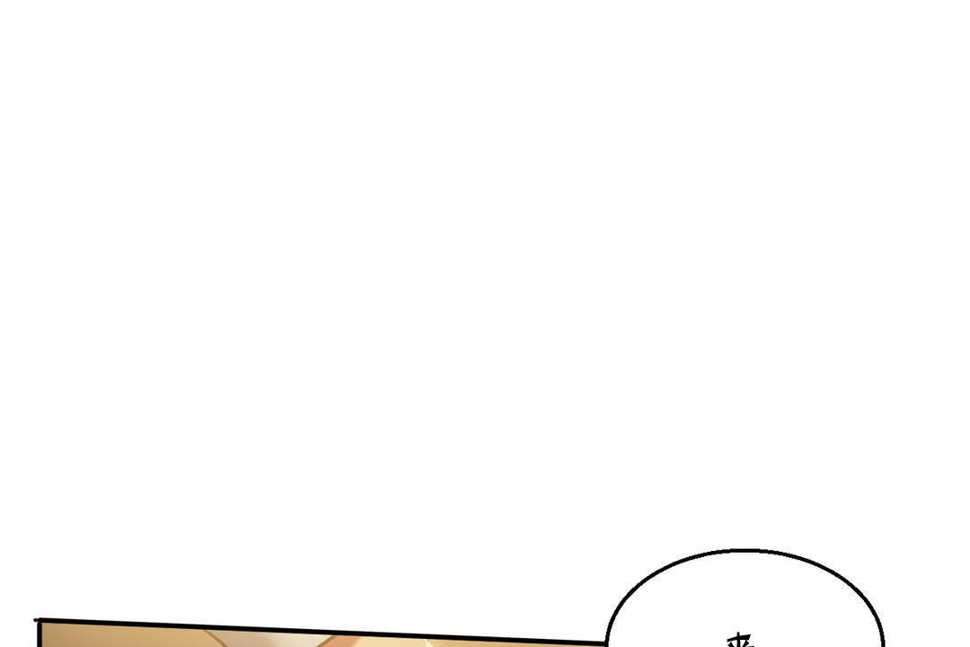 夫人的禮物第17話