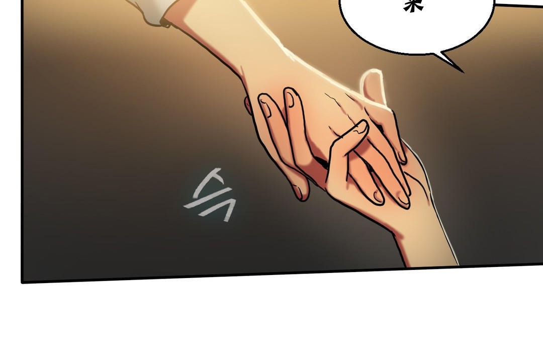 夫人的禮物第17話