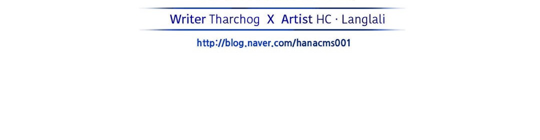 夫人的禮物第17話