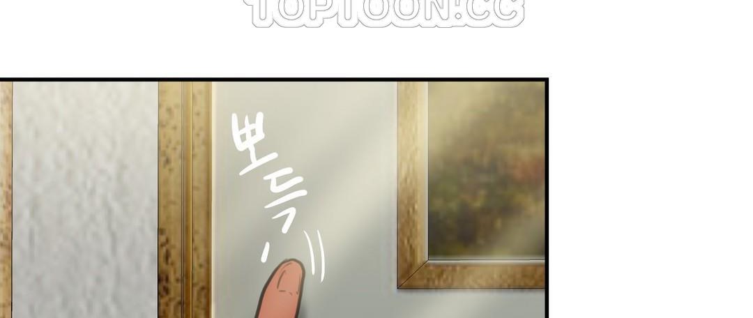 夫人的禮物第18話