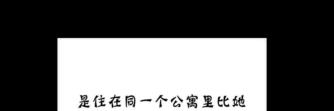 夫人的禮物第18話