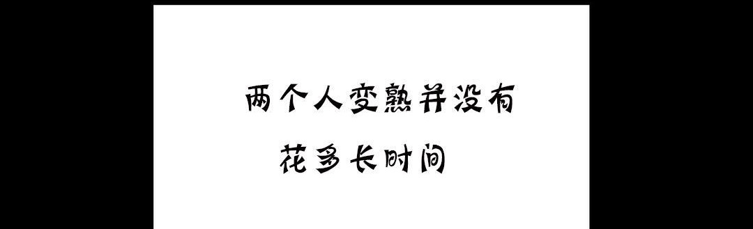 夫人的禮物第18話