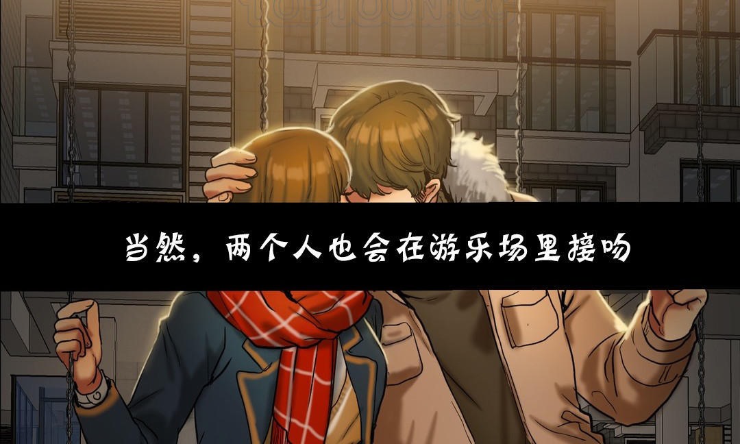 夫人的禮物第18話