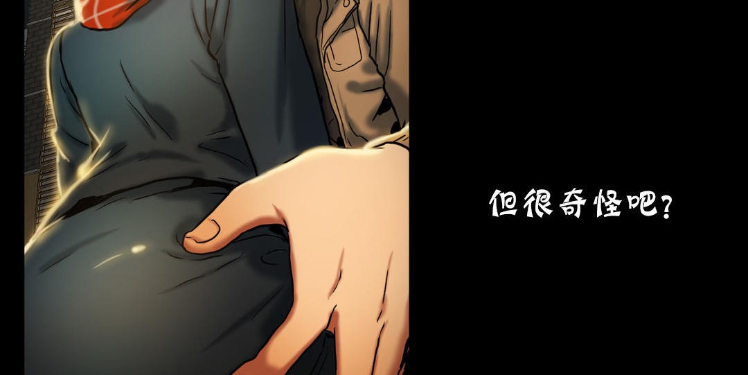 夫人的禮物第18話