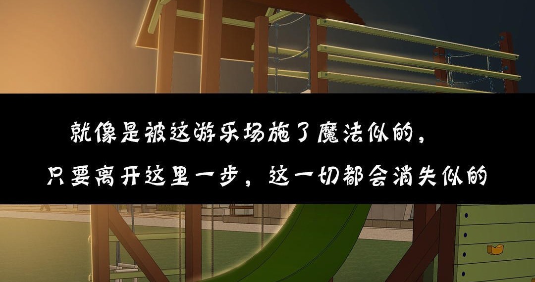 夫人的禮物第18話