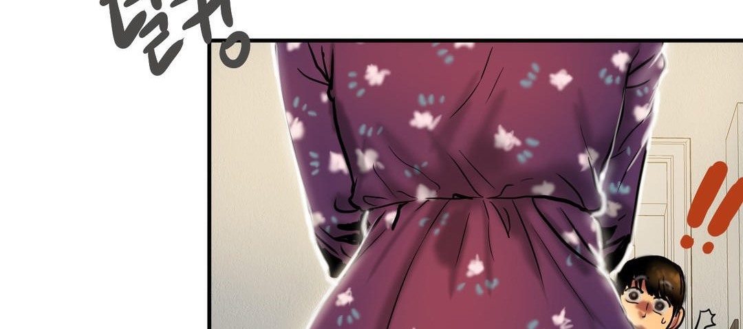 夫人的禮物第18話