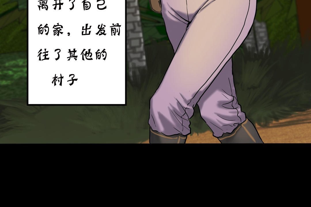 夫人的礼物第19话