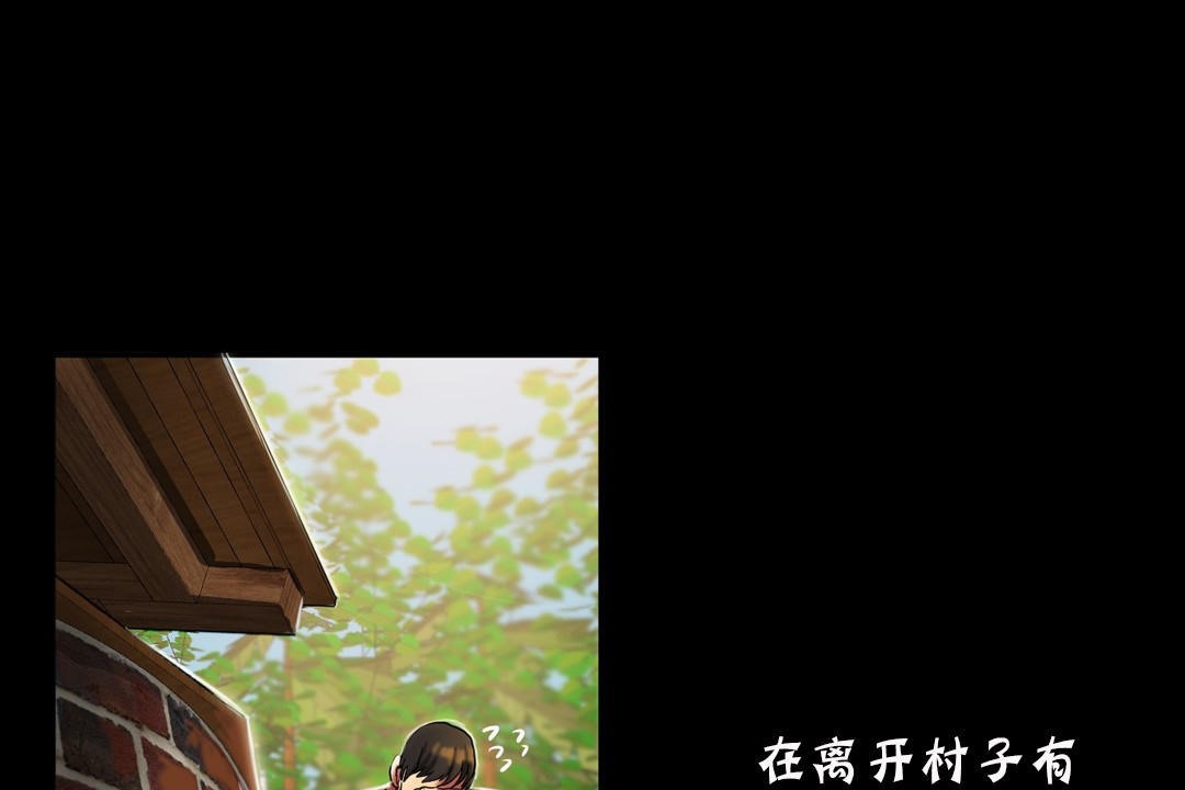 夫人的礼物第19话