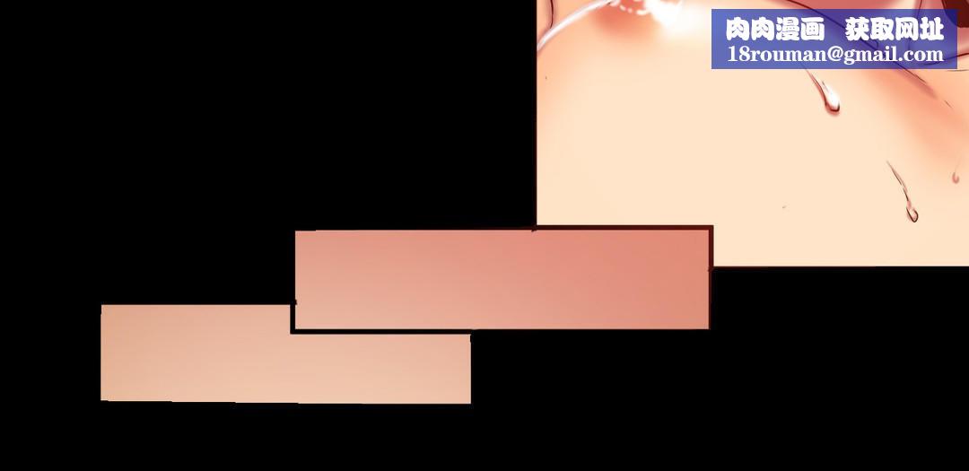 夫人的禮物第19話