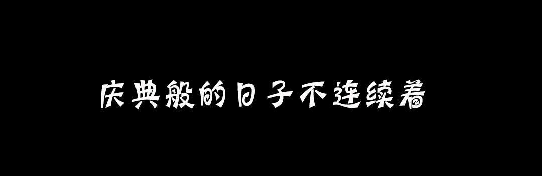 夫人的礼物第19话