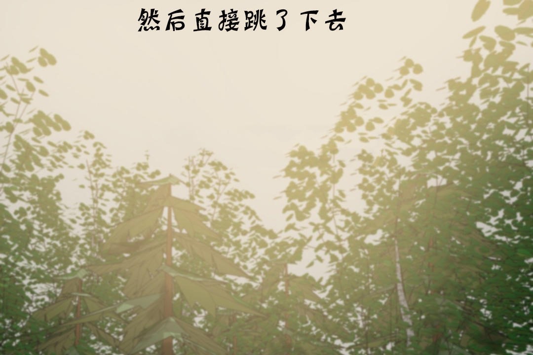 夫人的禮物第19話