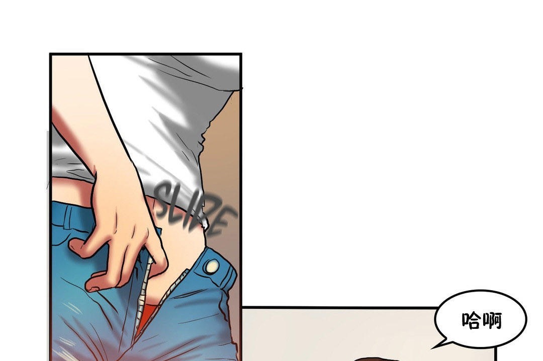 夫人的禮物第20話