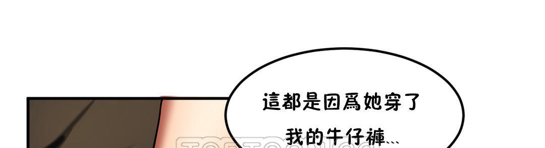 夫人的禮物第21話