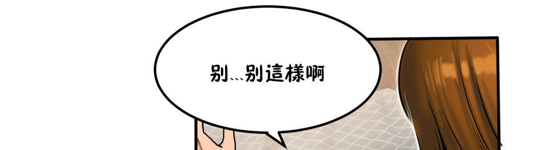 夫人的礼物第21话