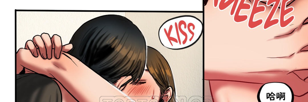 夫人的禮物第21話