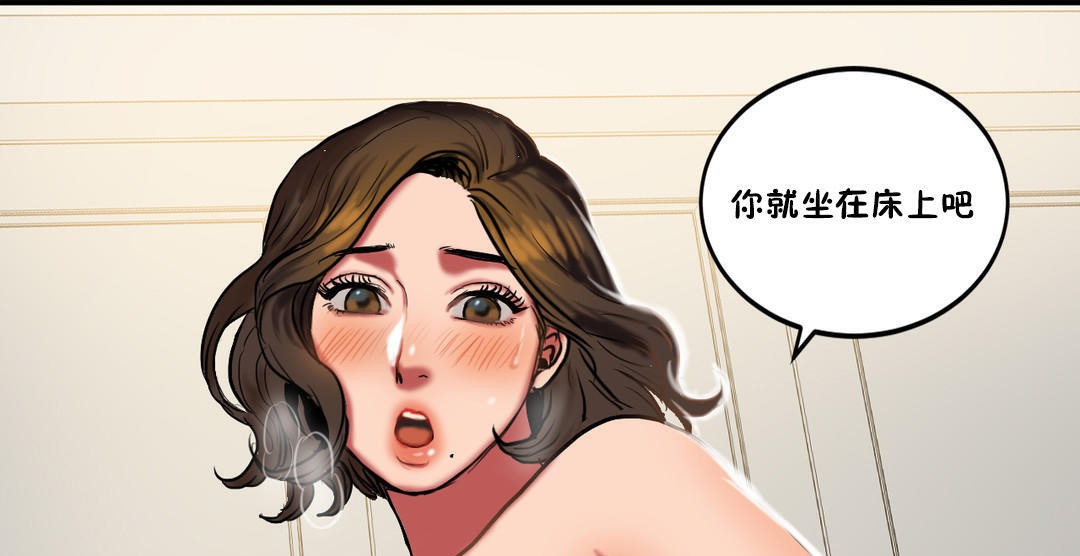 夫人的礼物第21话