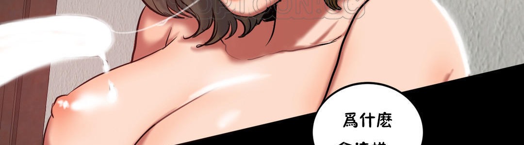 夫人的礼物第21话