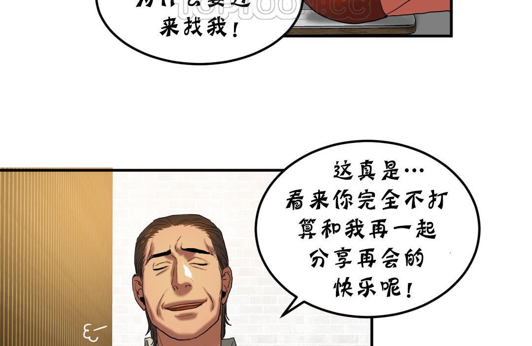 夫人的礼物第22话