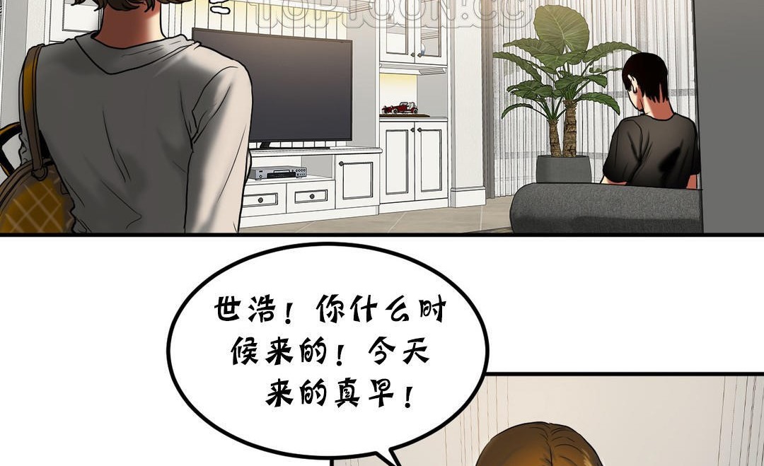 夫人的禮物第22話