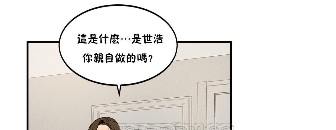 夫人的礼物第23话