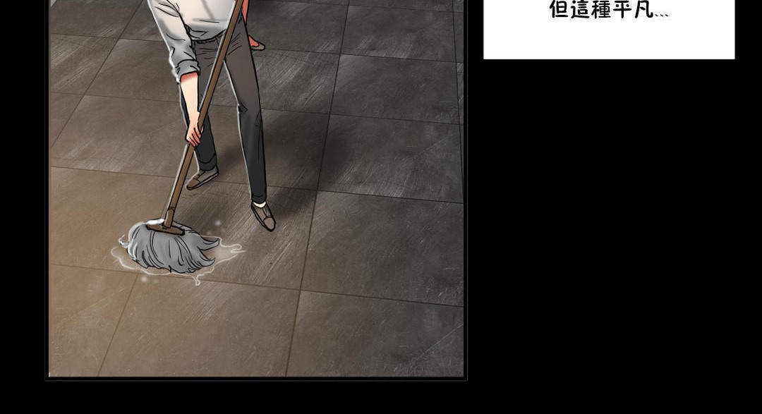 夫人的禮物第24話