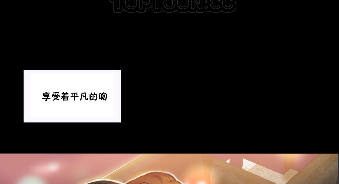 夫人的禮物第24話