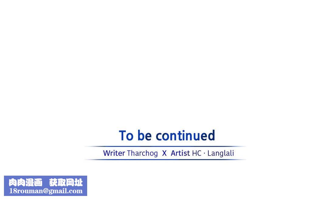 夫人的禮物第24話