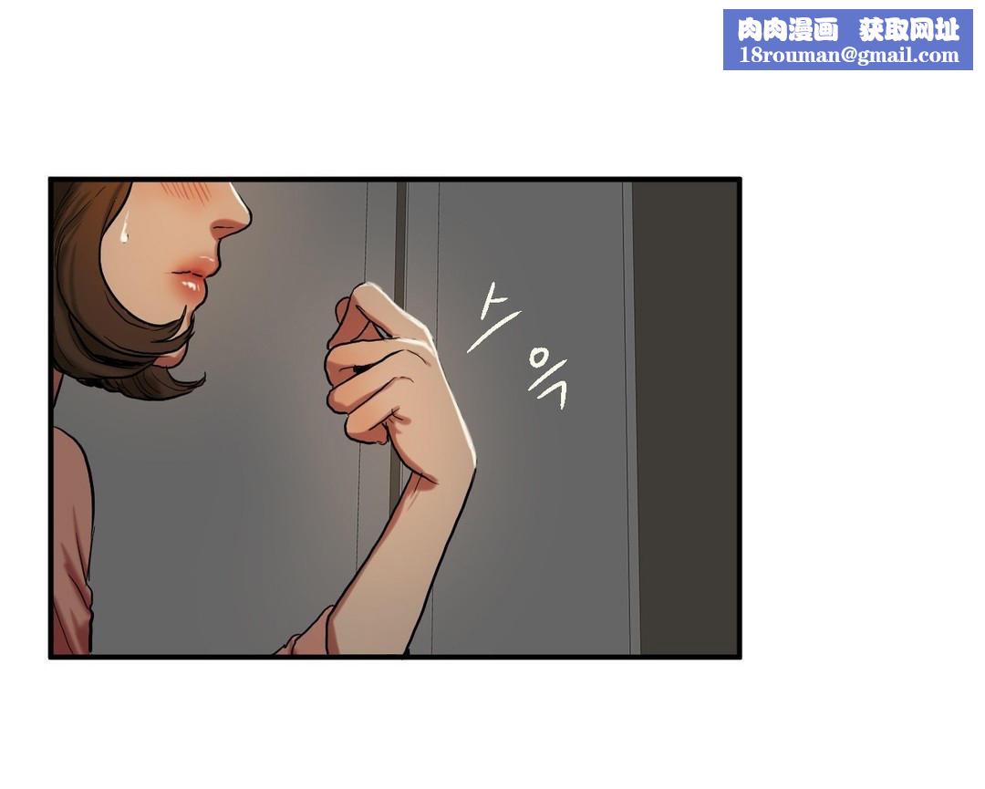 夫人的禮物第25話