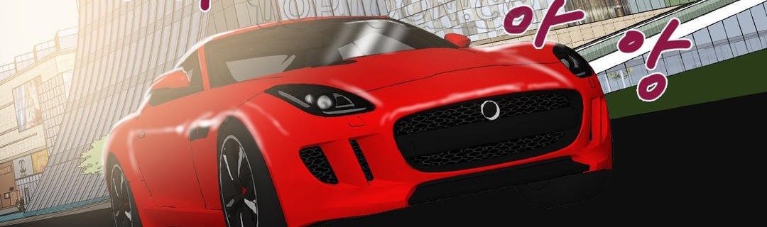 夫人的禮物第25話