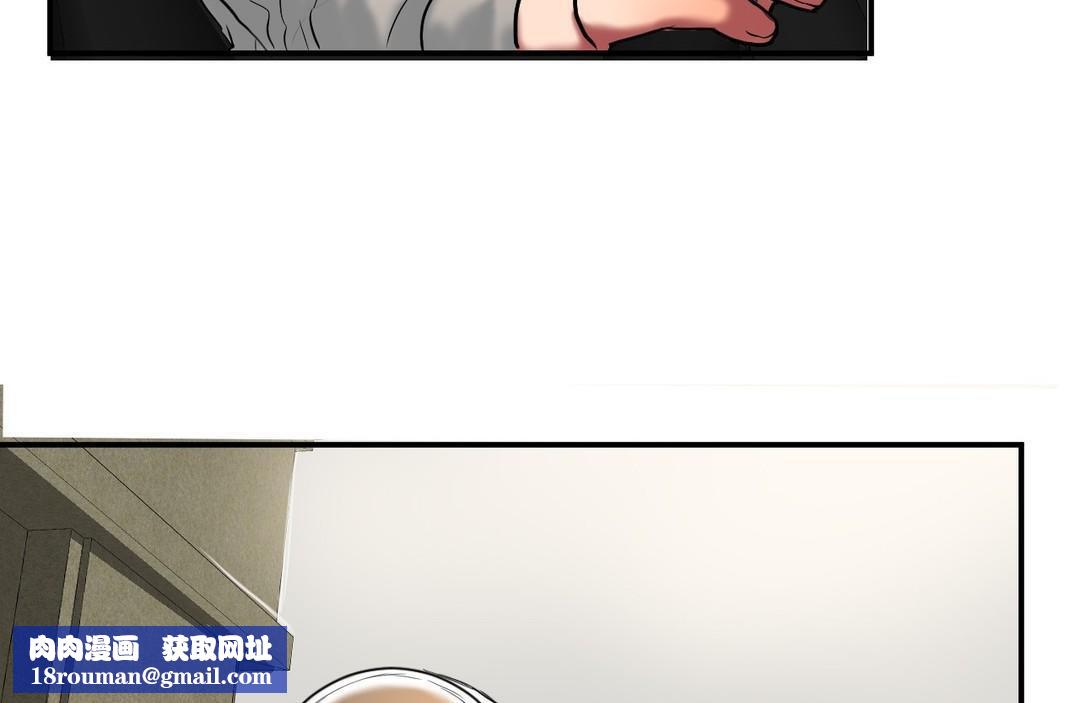 夫人的禮物第25話