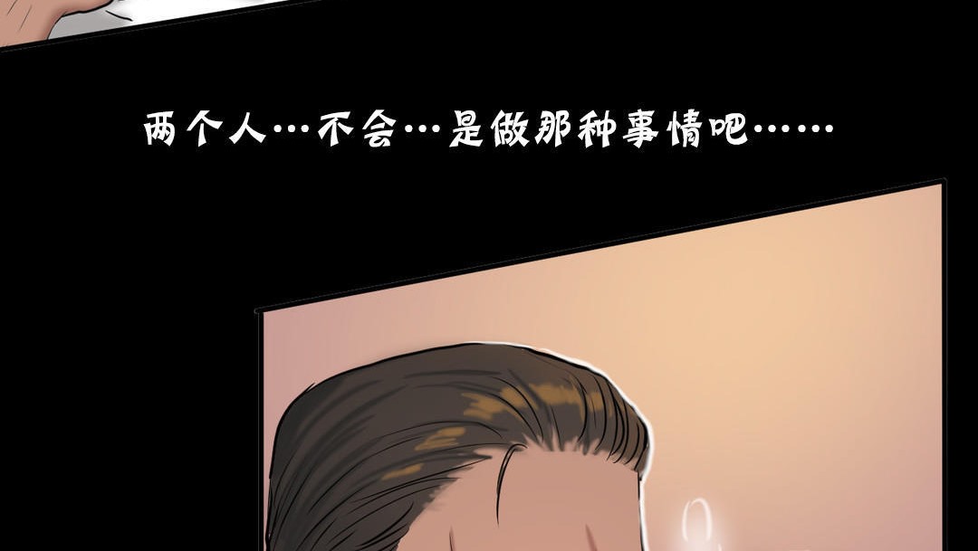 夫人的禮物第25話