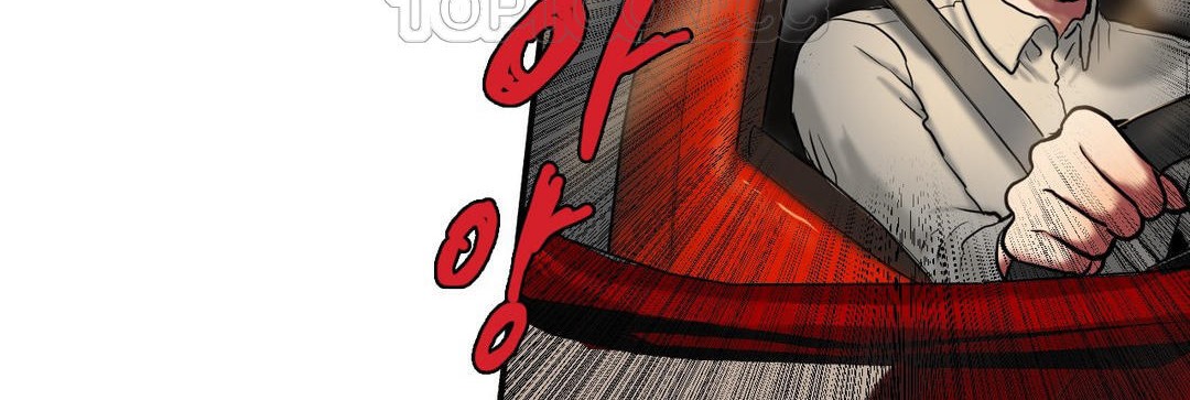 夫人的礼物第26话